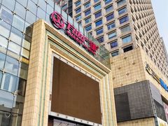 -万达广场(济南魏家庄店)