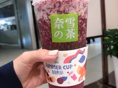 霸气杨梅-奈雪的茶(新天地广场PRO店)