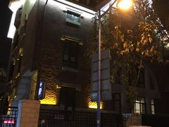 -天津津利华酒店