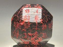 -陕西历史博物馆