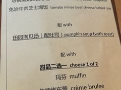 菜单-西关84·History·Art·Cafe