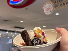 -DQ·蛋糕·冰淇淋(合生汇店)