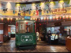 -广东道至正餐厅(区庄店)