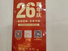 -东江渔村·古典园林·30年粤菜老字号(太和店)