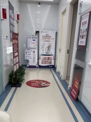 -南京医科大学友谊整形外科医院