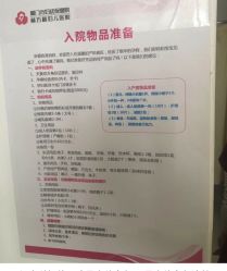 -厦门市妇幼保健院(总院区)