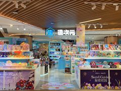 -吾悦广场(南京鼓楼店)