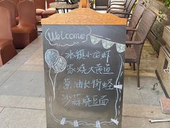 -荣小馆(临海世纪花城店)