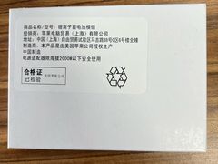 -铭修苹果华为手机平板维修服务(杨浦区店)