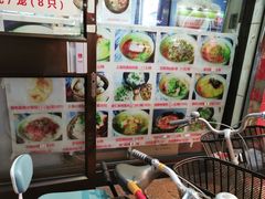 -食惠里小笼包面馆(越秀店)