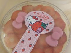 -BreadTalk面包新语·烘焙蛋糕(广州白云五号店)