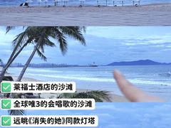 -海南清水湾莱佛士酒店