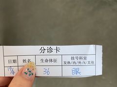 -中国人民武装警察部队特色医学中心