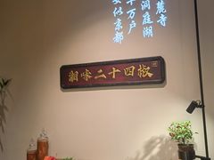 -湘上湘(正大中心总店)