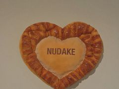 -NUDAKE(HAUS NOWHERE店)