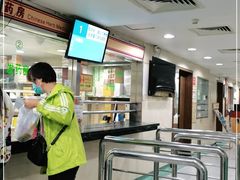 -广州市正骨医院