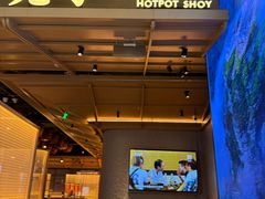 -晓宇重庆火锅(西安荟聚店)