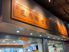 -芝麻糊世家(西华店)