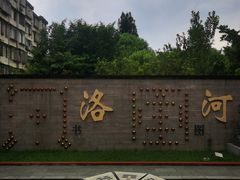 -广州神农草堂中医药博物馆