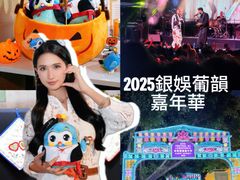 -龙环葡韵住宅式博物馆