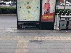 -花园桥(地铁站)