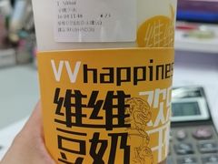 -维维豆奶(金鹰新街口店)