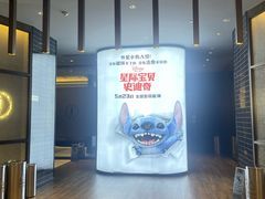 -成都百丽宫影城(LUXE太古里店)