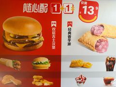 -麦当劳(豫园店)