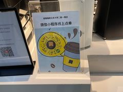 -麦隆咖啡(北大店)