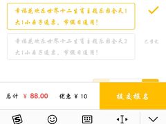 -幸福花欢乐世界(东辰广场A座店)