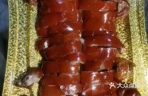 Special Roast Suckling Pig
