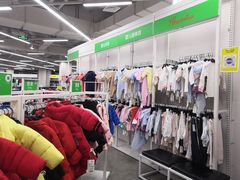 -BIGOFFS 超级折扣(仁恒伊势丹店)