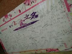 -中影星美大北门影城