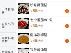 -青瓷火锅料理(西单大悦城店)