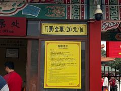 -广东圆玄道观