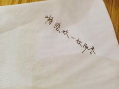 -杯欢制茶(三里屯店)