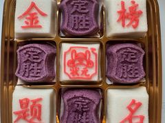 -高桥小香松糕