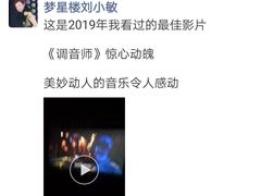 -博纳国际影城(铜锣湾激光巨幕杜比店)