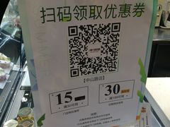-津乐园(中山路店)