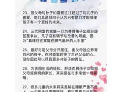 -全优加早教·托育(光大花园校区)