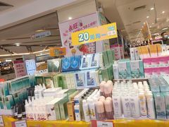 -AEON永旺(东方宝泰店)