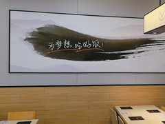 -吉野家(复兴路第二餐厅店)
