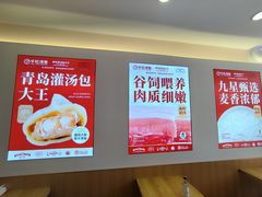 -千忆汤包(闽江路店)