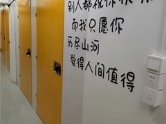 -安东易迷你自助仓储寄存仓库(草桥店)