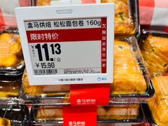 -盒马鲜生(昆城店)