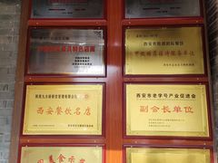 -蓝田九大碗民俗食府(蓝田店)