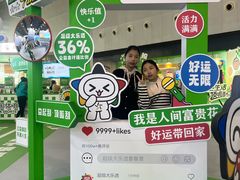 -东浩兰生上海世博展览馆