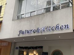 -Future&Kitchen