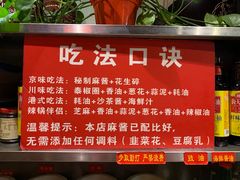 -宽板凳老灶火锅(簋街店)