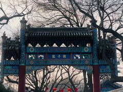 -北京国子监胡同